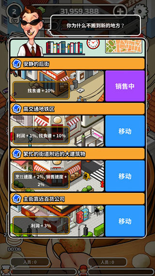 Foodtruck_Dumpling! Foodtruck_Dumpling!