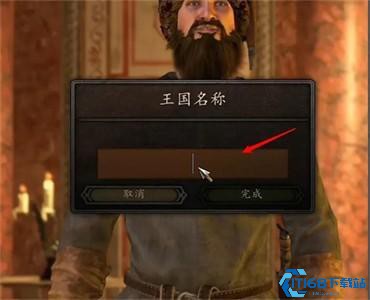 骑马与砍杀2手机版