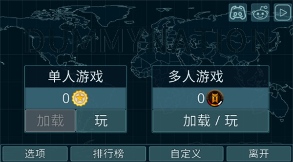 虚拟国家3.2.8最新版本最新官方版 虚拟国家3.2.8最新版本最新官方版