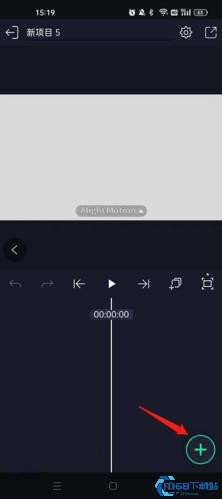 AlightMotion凉笙版