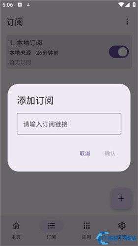 gdk跳广告