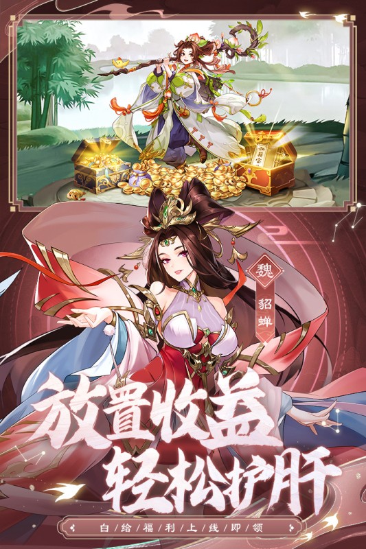 名将