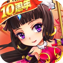 放开那三国