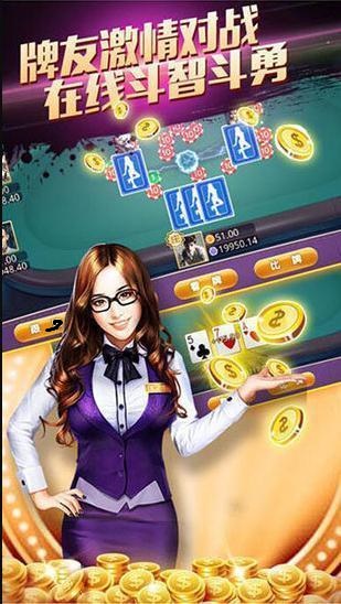 街机麻将合集2无限币永久版