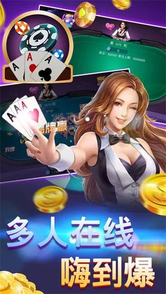 神赚棋牌2026