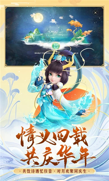 大话西游藏宝阁2最新