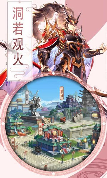 曹操别跑bt版