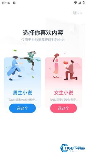 米读极速版