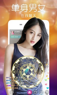 糖心免费版