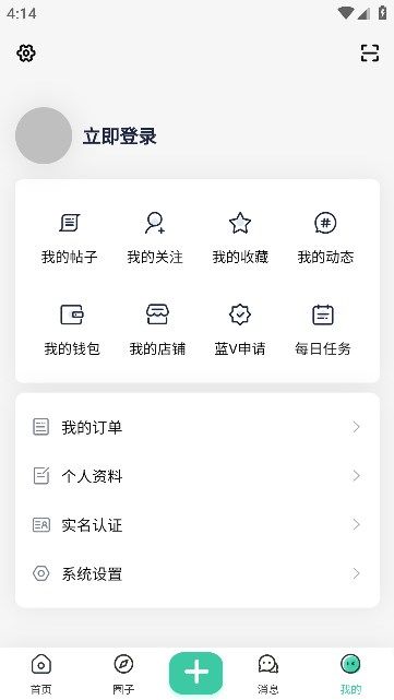 沐雪社区官网官方版 沐雪社区官网官方版