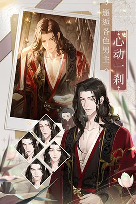 代号鸢港澳服