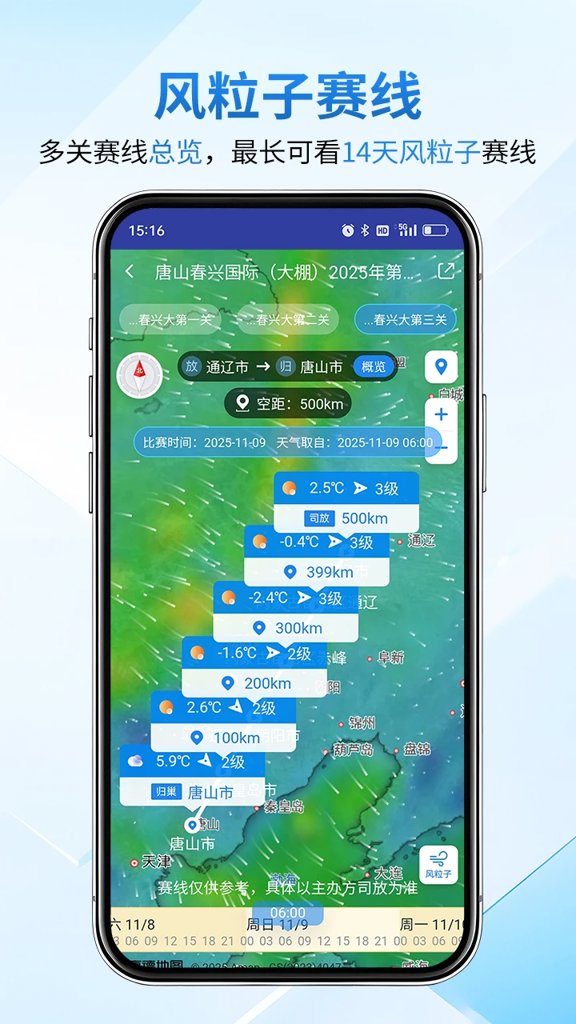 咕咕信鸽 咕咕信鸽