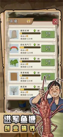 抓鱼大师 抓鱼大师
