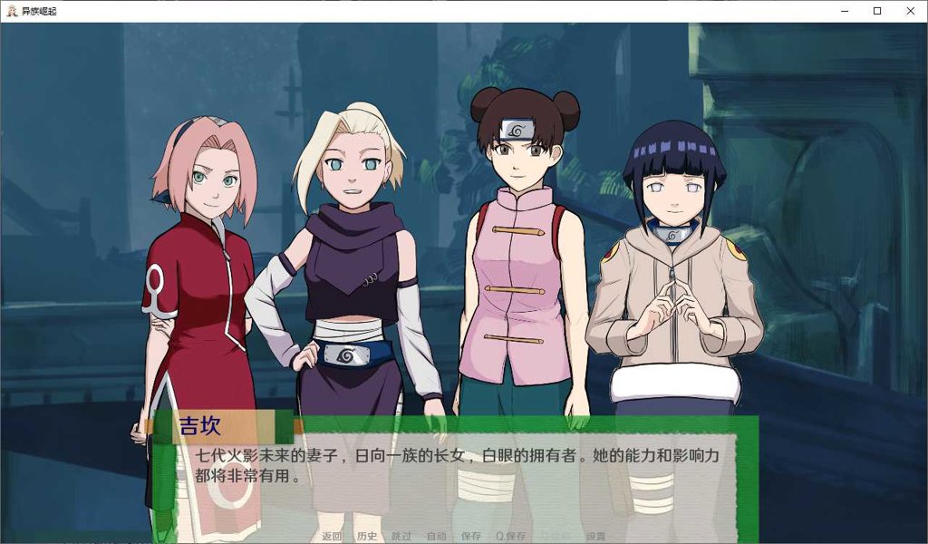 异族崛起黑土安卓免费版