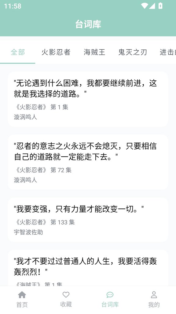 EhViewer最新版1.9.9.8官网免费版
