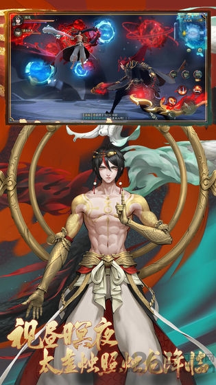 东方妖神录红包版手游