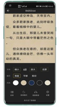 免费下书神器 免费下书神器