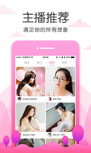 草莓视频app在线下载免费