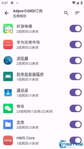 gdk跳广告