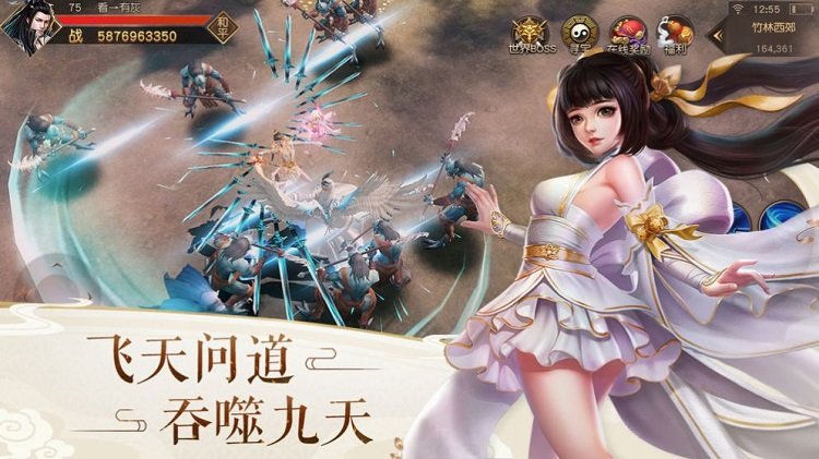 来不来修真最新版游戏