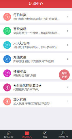 福彩3D五行双飞预测软件