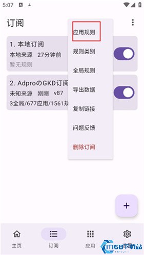 gdk跳广告