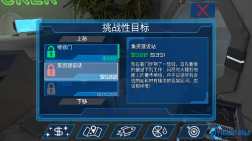 模拟山羊重制版