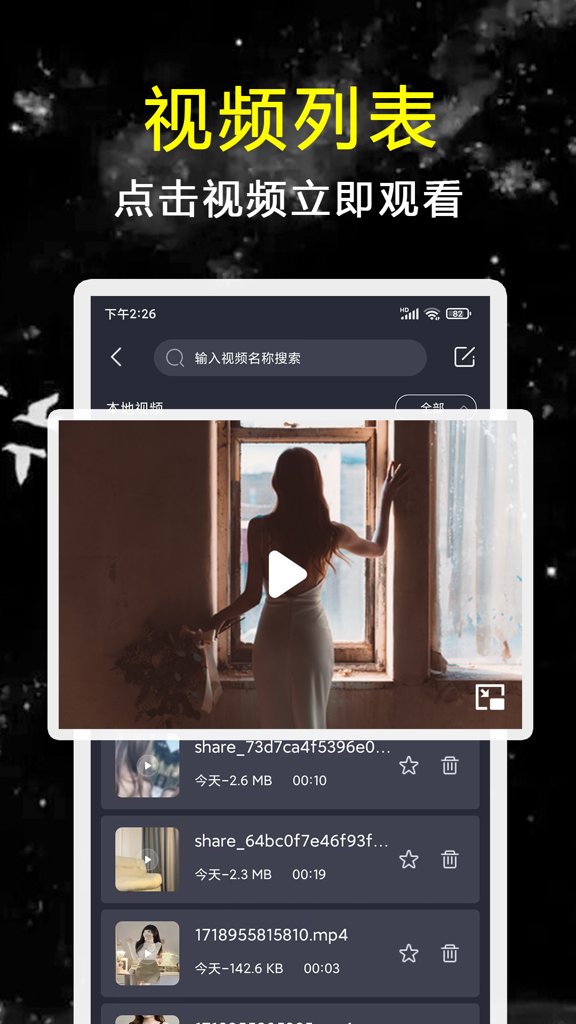 探花视频最新版