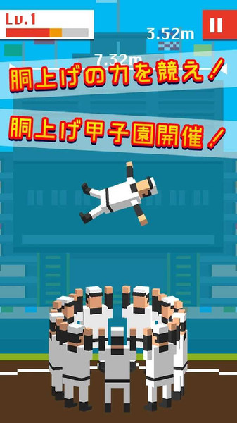 热血高校抛高高社团游戏