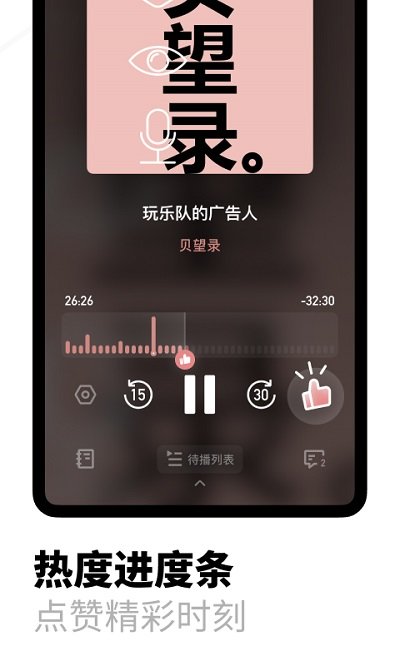 小宇宙app官方