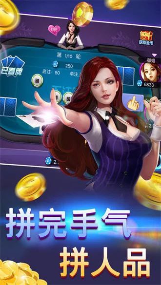天元棋牌官网旧版本