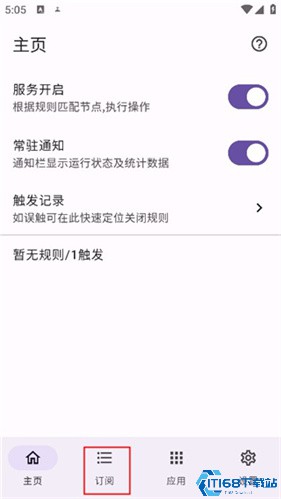 gdk跳广告