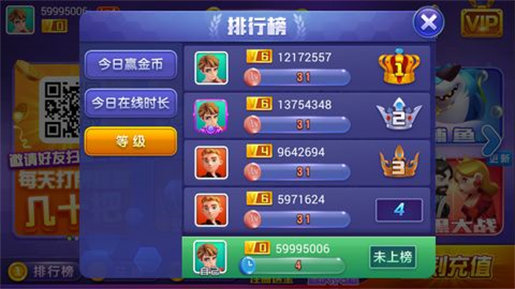 天天欢乐德州