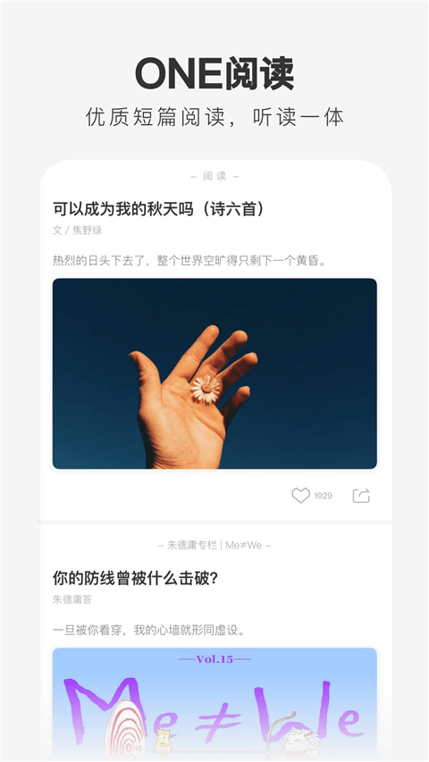 one一个成年的世界一个就够老杀版 one一个成年的世界一个就够老杀版