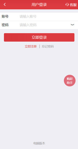 福彩3D五行双飞预测软件