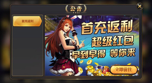 神赚棋牌最新安卓版