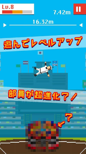 热血高校抛高高社团游戏
