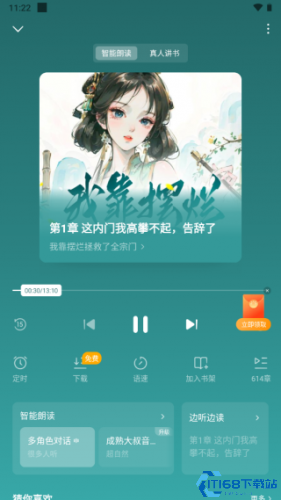 蛋花免费小说