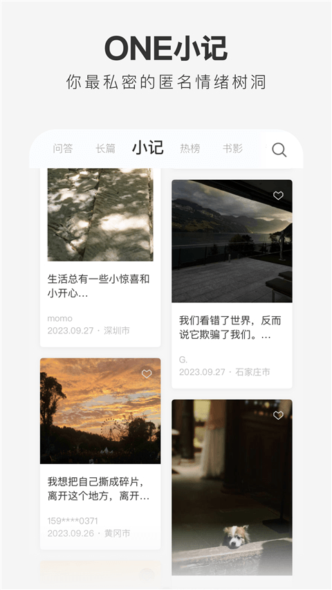 one一个成年的世界一个就够老杀版