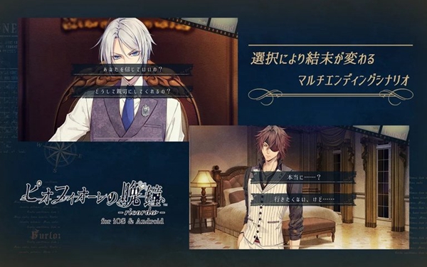 虔诚之花的晚钟中文版 虔诚之花的晚钟中文版