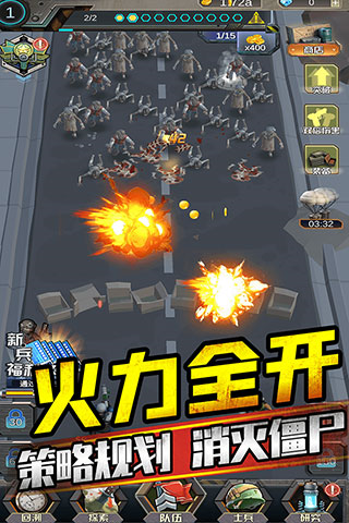 打僵尸红包版