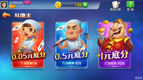 天辰棋牌手机版安卓版