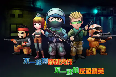 混乱大枪战2无敌版