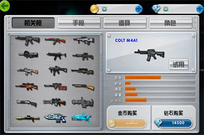 混乱大枪战2无敌版