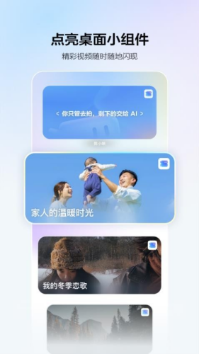 剪小映