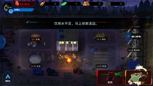 爆头ZD无限子弹版