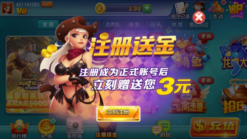 添运棋牌新版官网版
