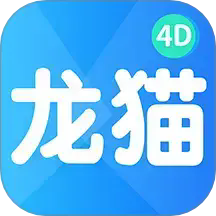 龙猫壁纸