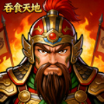 吞食天地三国战纪折相思版