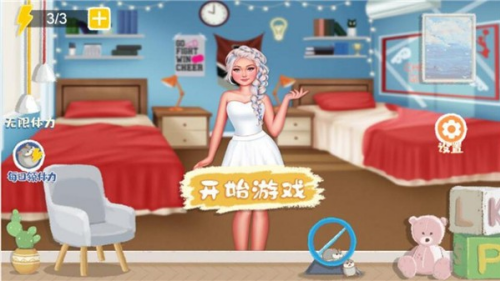收纳达人物语模拟器游戏手机版